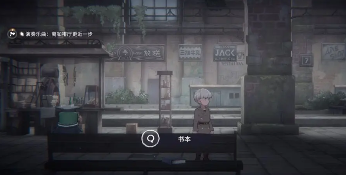 花雨旋律乐谱在哪里找4