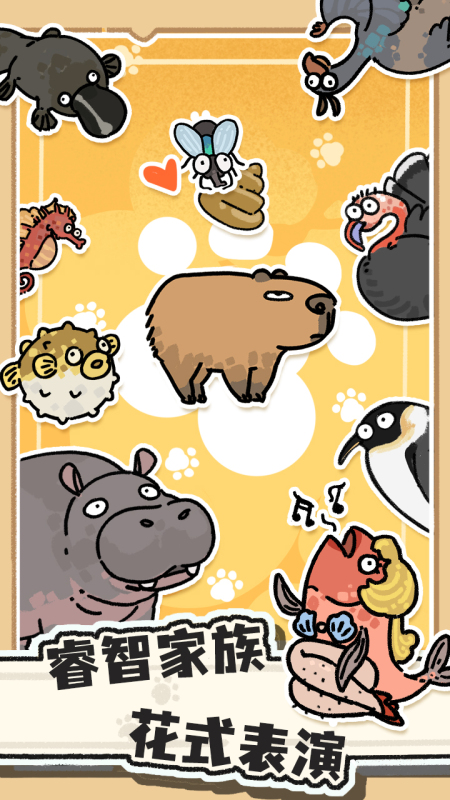 猫神牧场恐龙纪元玩法攻略1