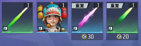 远光84远光币怎么用3