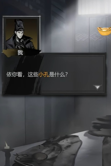 神探诡事录西市攻略1