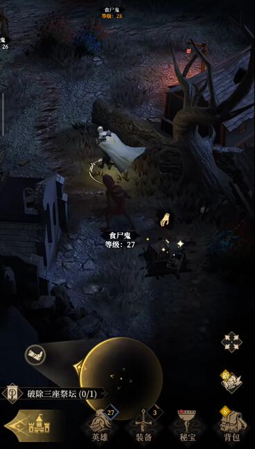 地下城堡4群星之塔探索攻略4