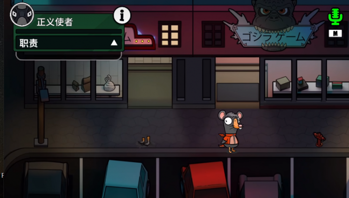 鹅鸭杀获胜条件1