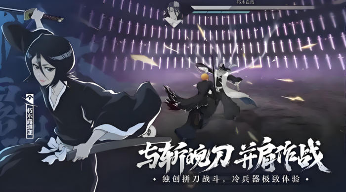 境界刀鸣碎片怎么获得攻略4