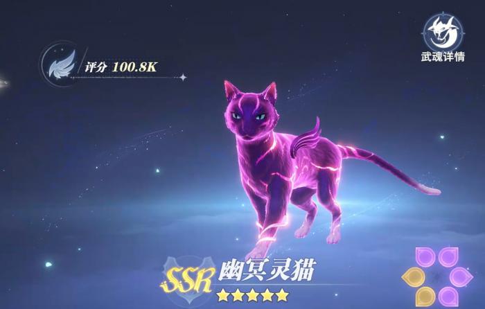 斗罗大陆猎魂世界尘心玩法攻略1