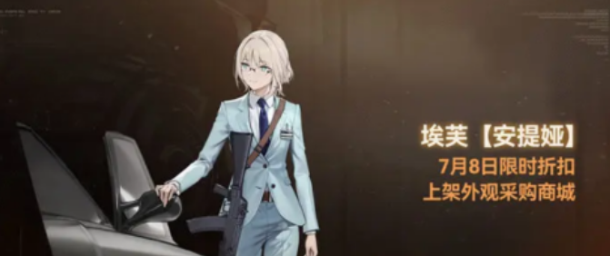 少女前线2火花之罪版本介绍3