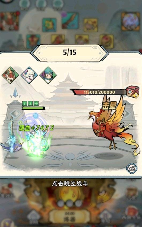 神器传说捕兽网怎么用2