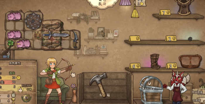 神器传说捕兽网怎么用4