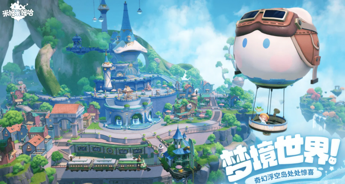 米姆米姆哈溪柳小岛怎么探索1