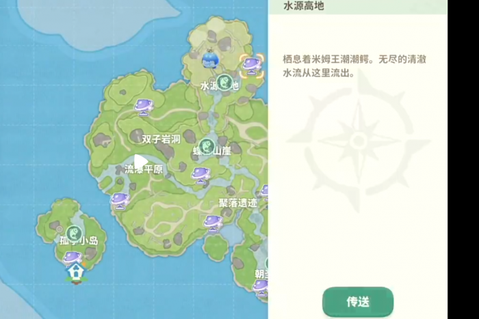 米姆米姆哈溪柳小岛怎么探索2