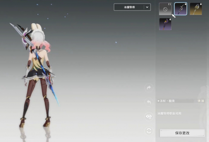 星痕共鸣法师天赋加点攻略3