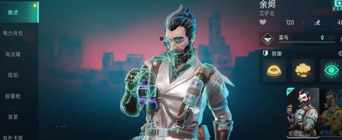 远光84团竞模式怎么玩1