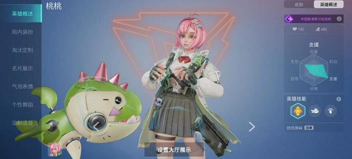 远光84团竞模式怎么玩4