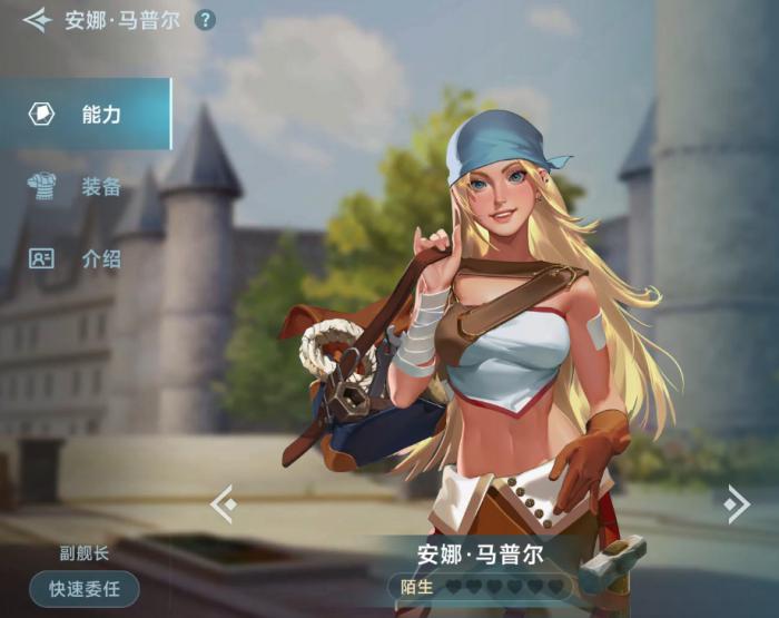 大航海时代传说航海士攻略1