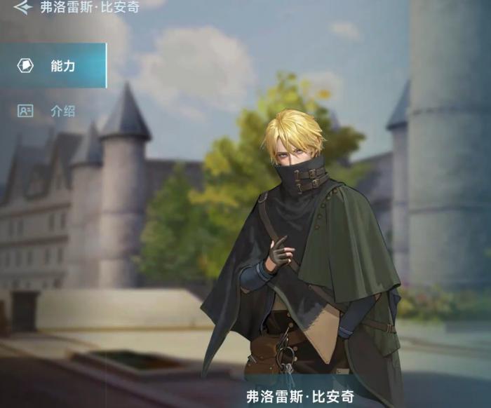 大航海时代传说航海士攻略5