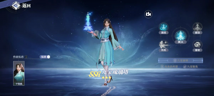 斗罗大陆猎魂世界辅助武魂推荐1