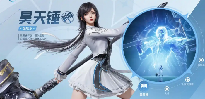 斗罗大陆猎魂世界t0武魂有哪些2