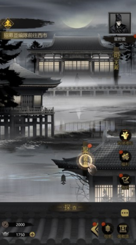 神探诡事录秘钥如何获取1