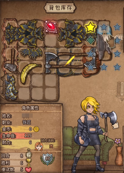 背包乱斗狂战士流派玩法2