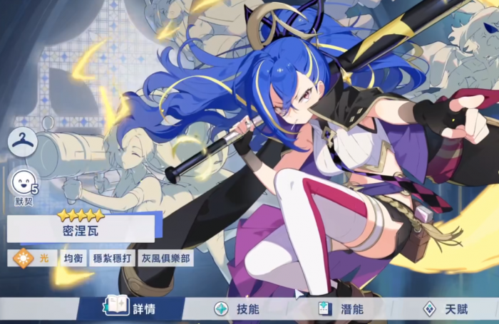 星塔旅人角色强度如何4