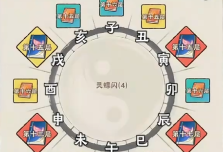 神探诡事录鬼市怎么玩4