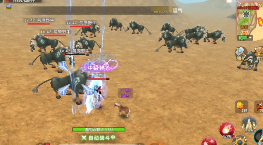 飞飞重逢辅助怎么玩1