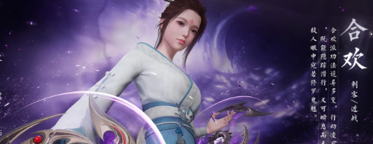 诛仙2职业介绍大全3