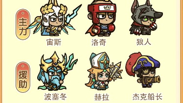 次神光之觉醒最强搭配是什么1