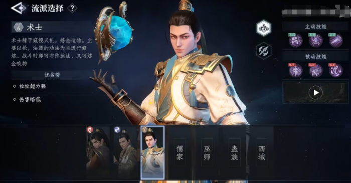 大奉打更人职业介绍一览3