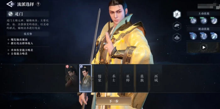 大奉打更人职业介绍一览5