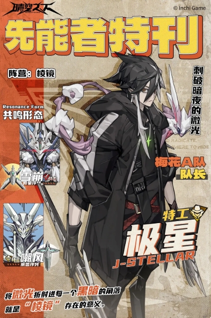 晴空之下平民攻略分享2