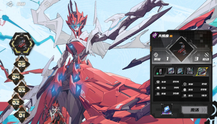 晴空之下平民攻略分享4