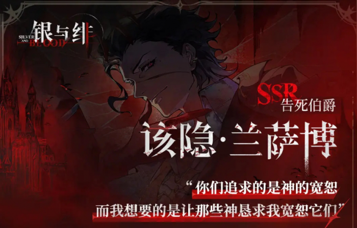 银与绯该隐怎么样1