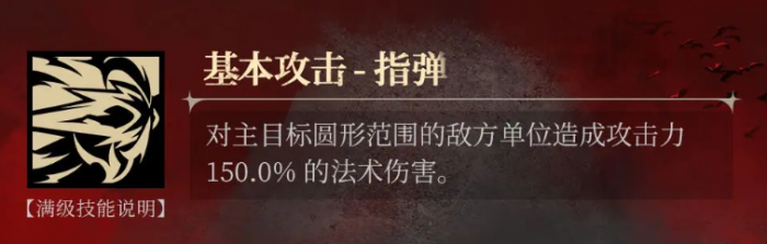 银与绯该隐怎么样2