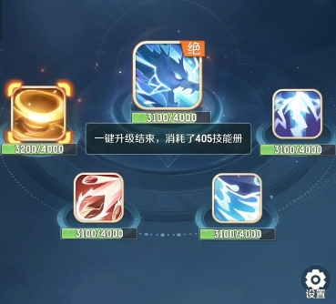 灵兽大冒险伙伴攻略分享4