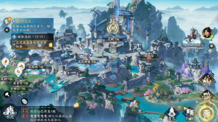 遮天世界好玩吗5