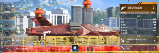 现代战舰麒麟舰怎么样6