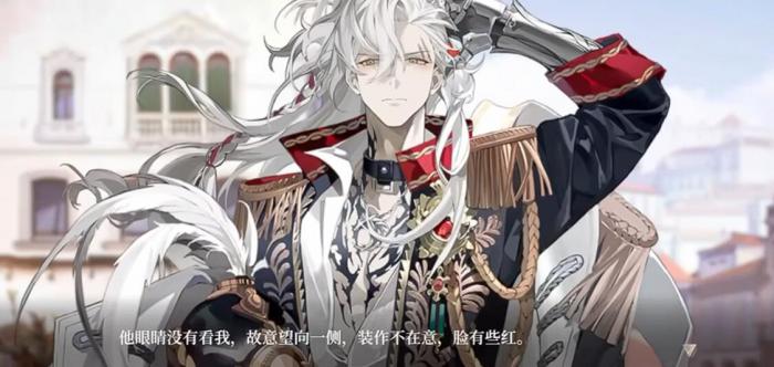 代号砰砰好感度满了以后会怎么样2