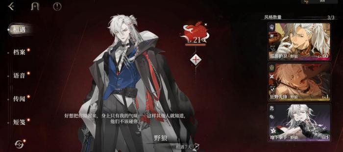 代号砰砰养成玩法介绍3