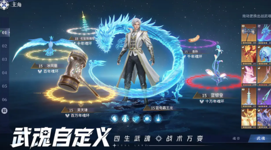 银与绯求索的苍凛介绍5