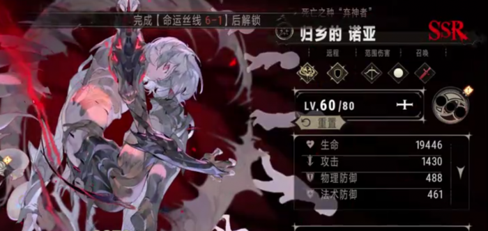 银与绯血能怎么升级4