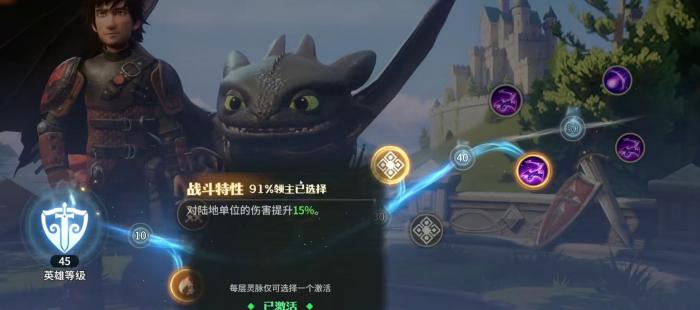 龙石战争最强英雄是谁3