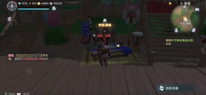 大航海时代传说怎么加入海盗2