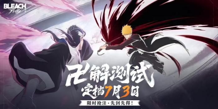 境界刀鸣战力怎么提升1