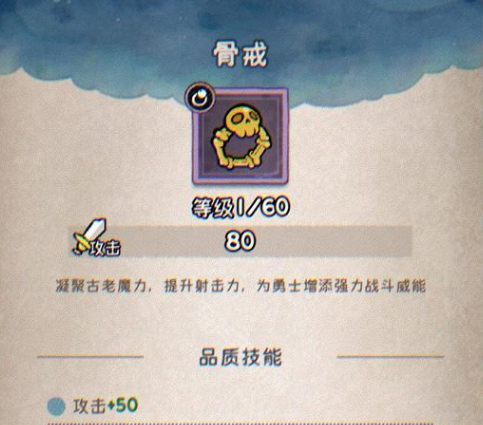 龙石战争英雄培养攻略3