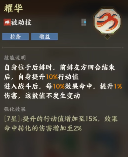 指间山海金乌介绍1