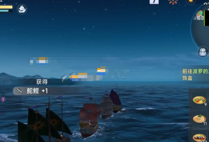 大航海时代传说珍珠航线怎么航行4