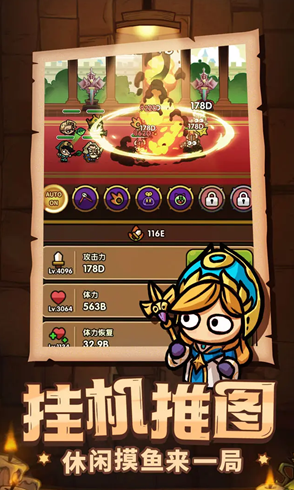 次神光之觉醒好玩吗2