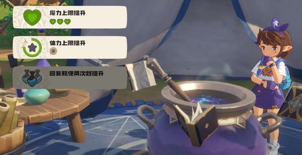 洛克王国世界内存多大4