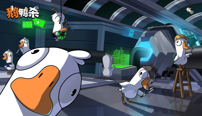 鹅鸭杀角色技能介绍1