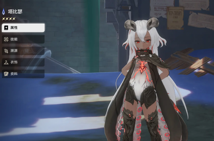 二重螺旋协同伙伴怎么设置5